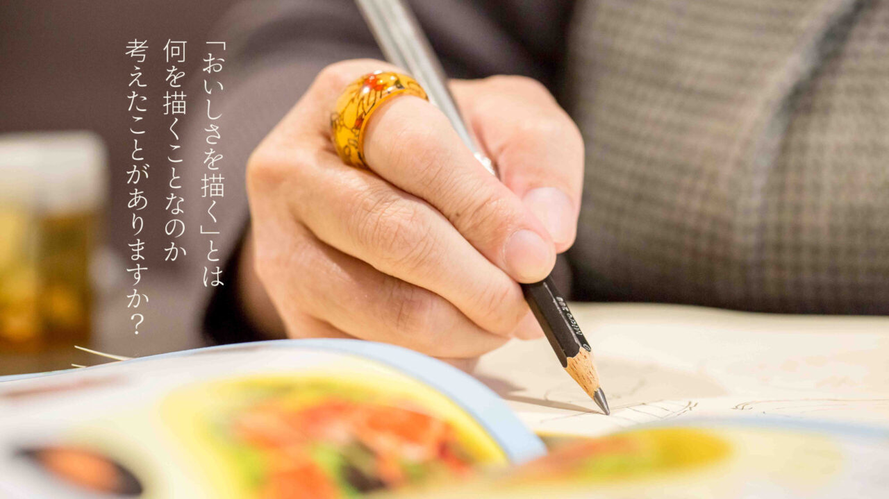 松野美穂 プロフィール